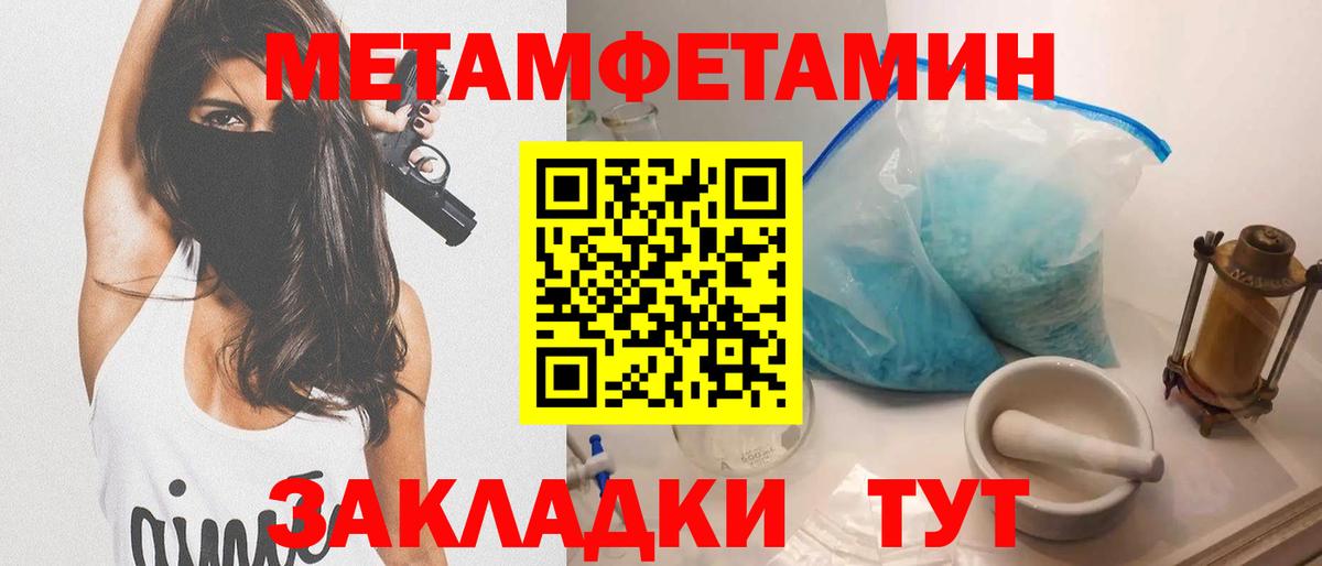 Amphetamine Premium Чебоксары