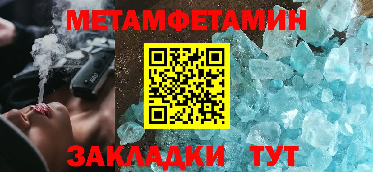 Амфетамин Розовый  Вход с VPN  Чебоксары 