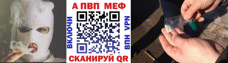 APVP крисы CK Чебоксары