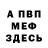 КЕТАМИН VHQ Arthur Bykov