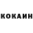 Кетамин ketamine D.S. Hart