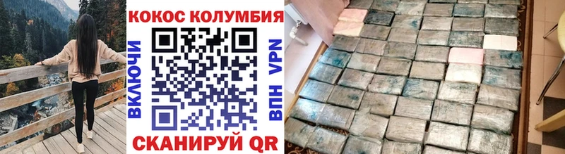 blacksprut вход  продажа наркотиков  мориарти телеграм  КОКАИН FishScale  Чебоксары 