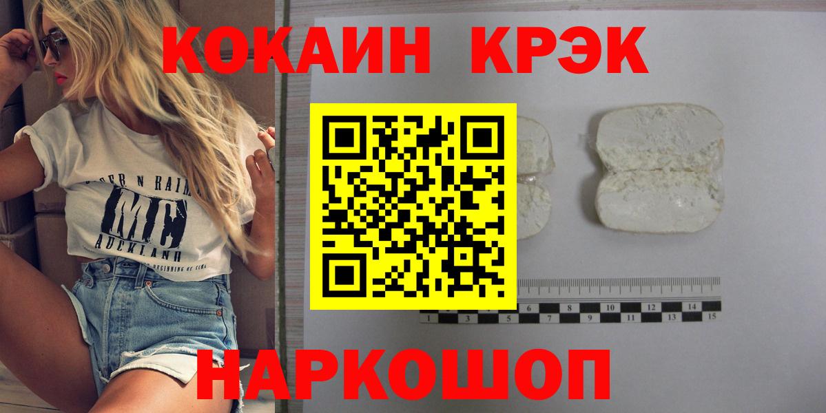 Cocaine 98%  Вход с VPN  Кокаин  Кокаин 97%  Чебоксары 