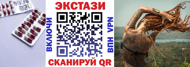 купить наркоту  Чебоксары  blacksprut вход  Ecstasy louis Vuitton 