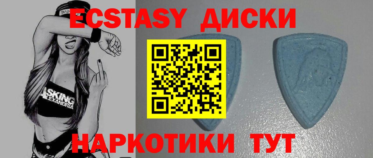 ЭКСТАЗИ mix  darknet телеграм  Ecstasy 99%  Экстази    ONION  Вход с VPN  Чебоксары  купить  сайты 