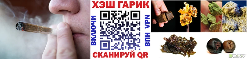 ГАШ ice o lator  Чебоксары 