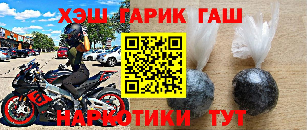 ГАШИШ Premium Чебоксары