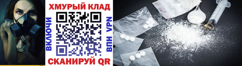 ГЕРОИН VHQ  где купить наркоту  Чебоксары 