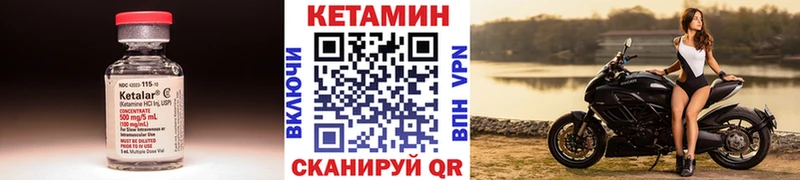 наркота  Чебоксары  КЕТАМИН ketamine 
