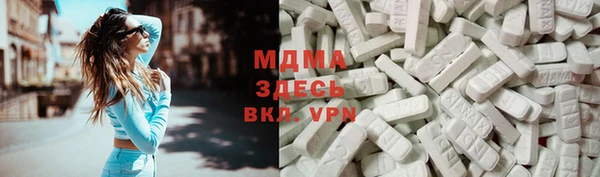MESCALINE Алексеевка