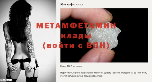 MESCALINE Алексеевка