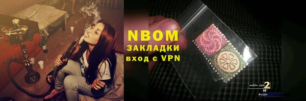 MESCALINE Алексеевка