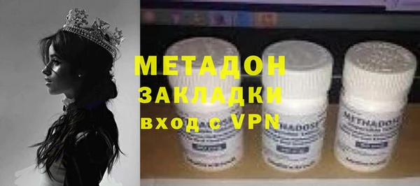 кристаллы Алексин