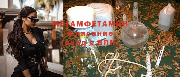 кристаллы Алексин