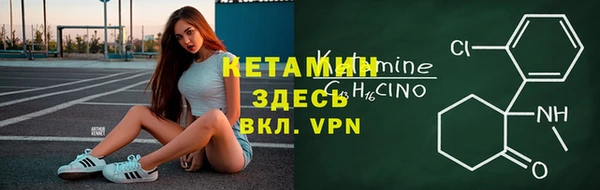 бутик Покровск