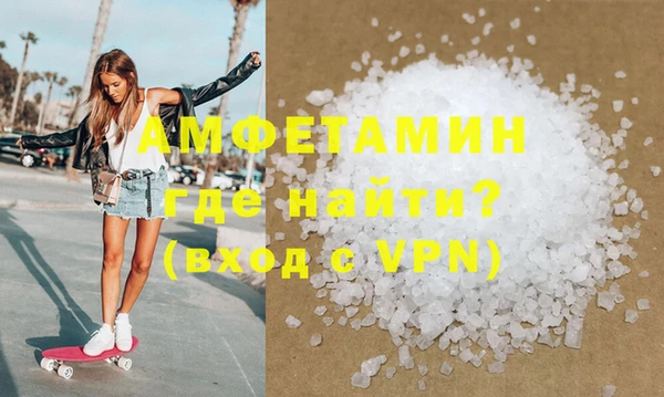 кристаллы Алексин