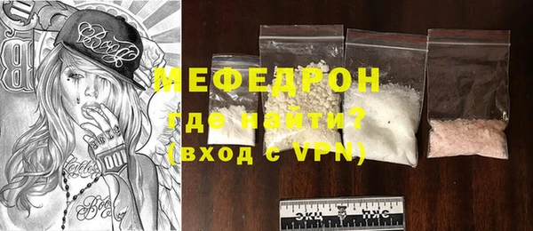 MESCALINE Алексеевка