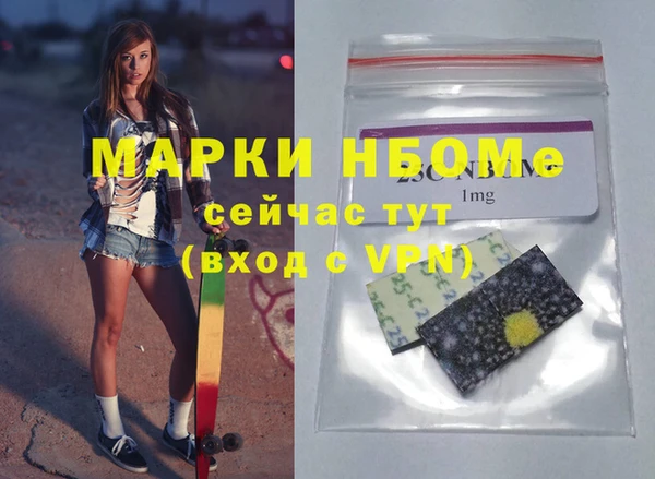 MESCALINE Алексеевка