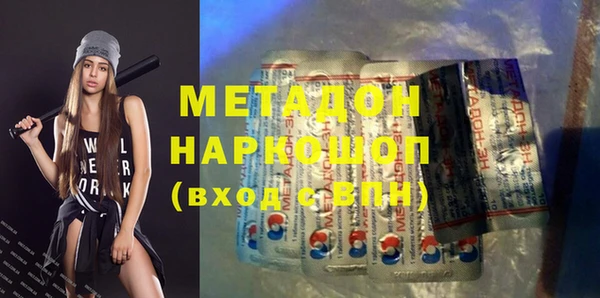 кристаллы Алексин