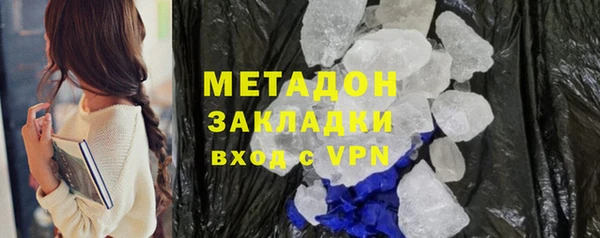кристаллы Алексин