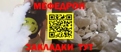 mdma Новозыбков
