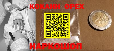 скорость Новокубанск