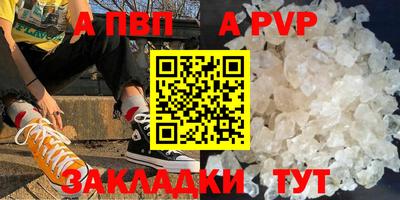 mdpv Новодвинск