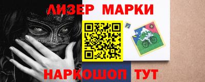 скорость Новокубанск