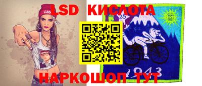 скорость Новокубанск