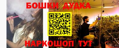 mdma Новозыбков