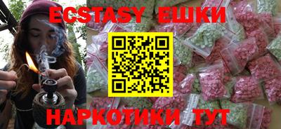 mdma Новозыбков
