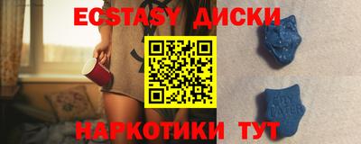 скорость Новокубанск