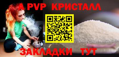 скорость Новокубанск
