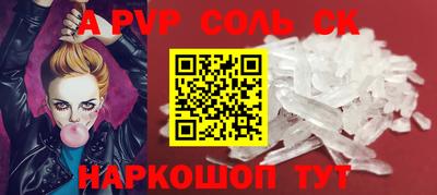 mdpv Новодвинск