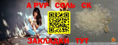 mdma Новозыбков