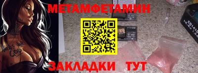 mdma Новозыбков