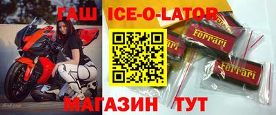 mdma Новозыбков