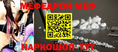 mdma Новозыбков