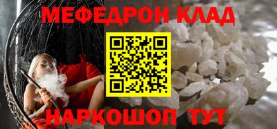 mdpv Новодвинск