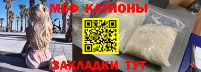 mdpv Новодвинск