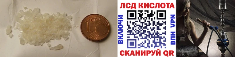 Лсд 25 экстази кислота  Чебоксары 