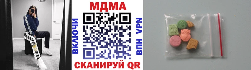 площадка как зайти  Чебоксары  MDMA молли 