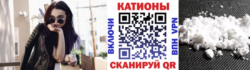 МЕФ мяу мяу MEGA ONION Чебоксары