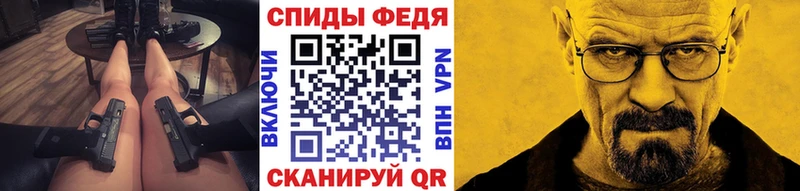 маркетплейс состав Чебоксары МЕТАМФЕТАМИН кристалл