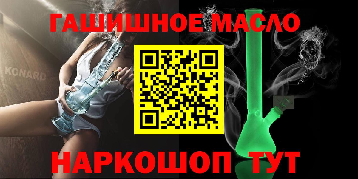 ТГК вейп с тгк Чебоксары