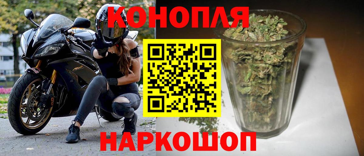Чебоксары  Каннабис сатива  Вход с VPN  МАРИХУАНА MAZAR  Марихуана сатива 
