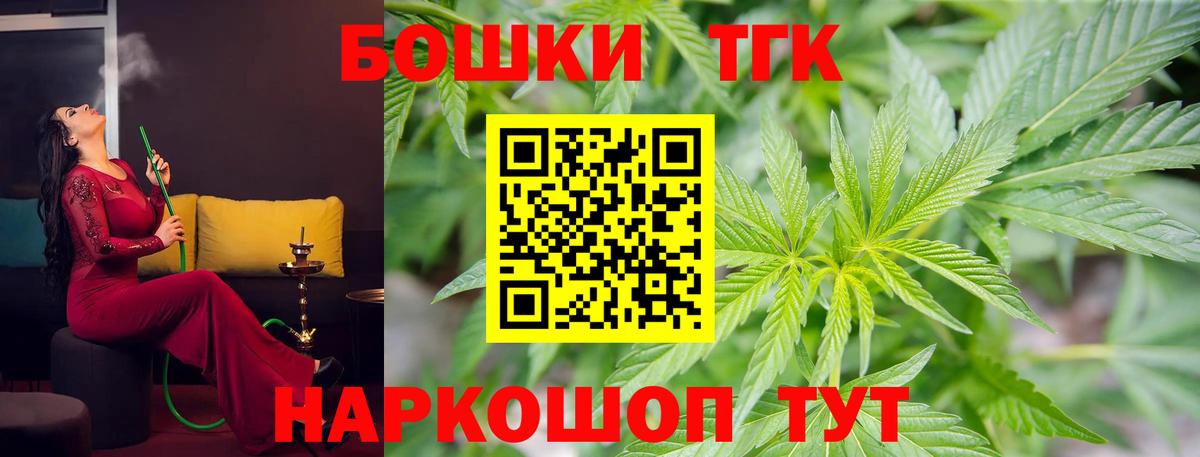 Шишки марихуана OG Kush Чебоксары